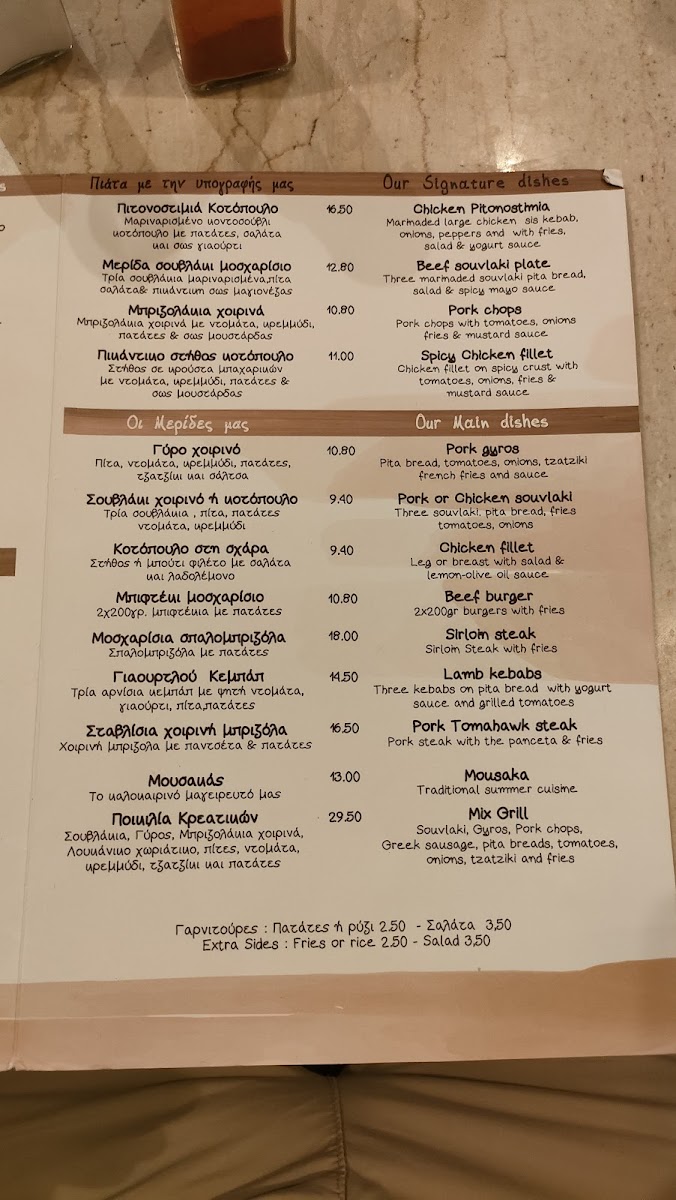 Menu - Pitonostimiés photo 10