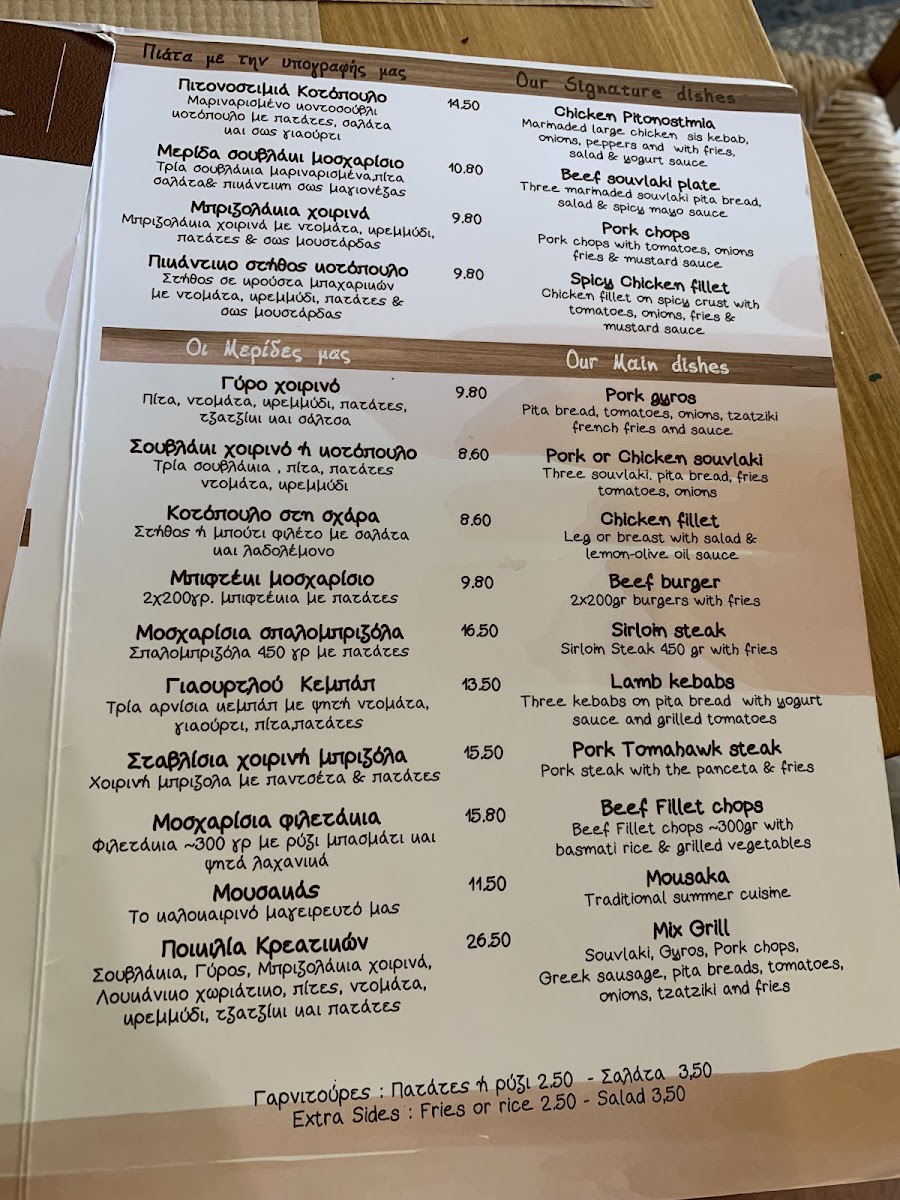 Menu - Pitonostimiés photo 7